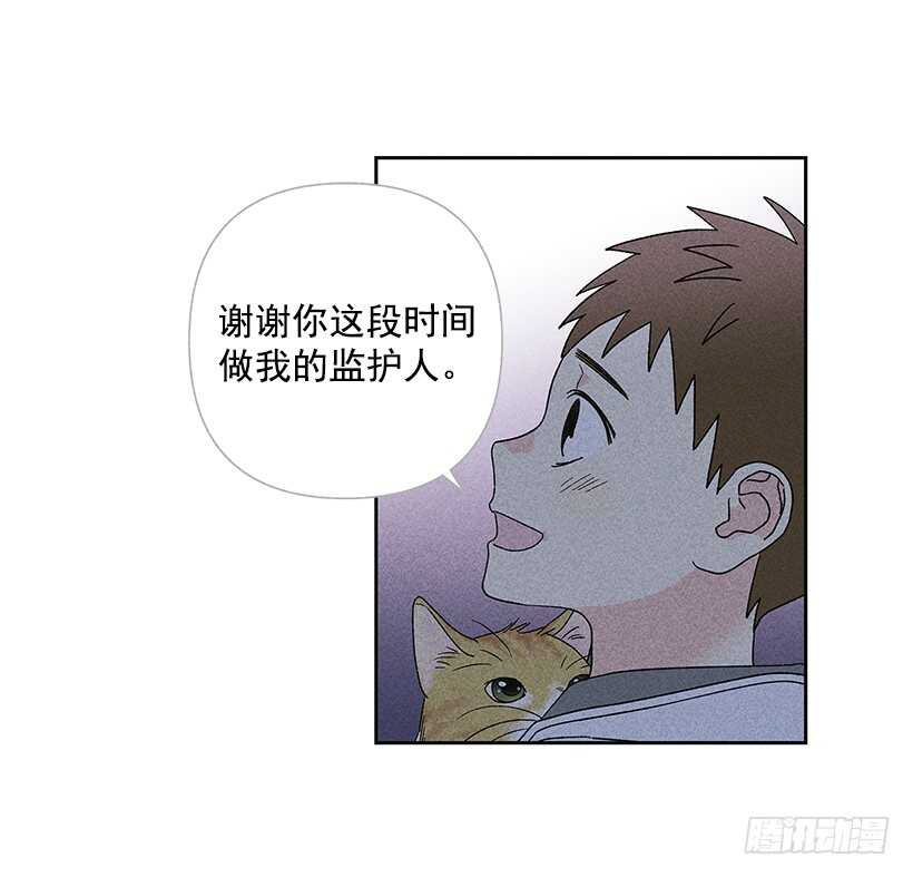 《甜蜜幽灵男友》32.说不定…我也会变危险吧 第7页