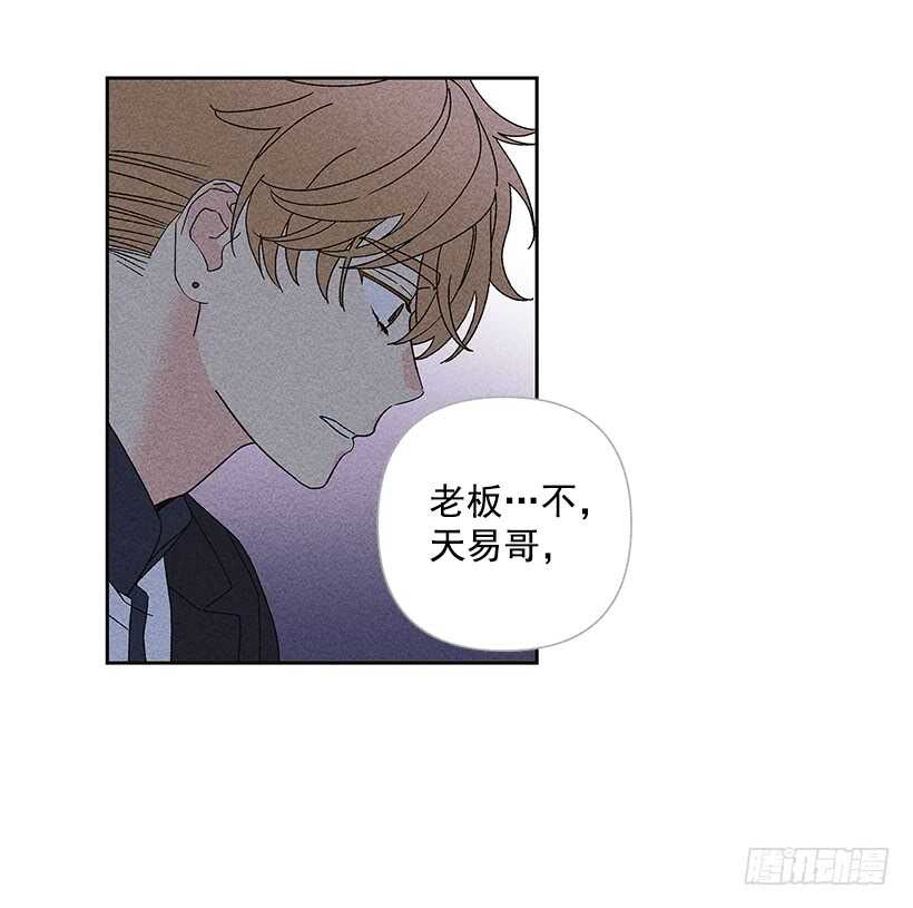 《甜蜜幽灵男友》32.说不定…我也会变危险吧 第8页
