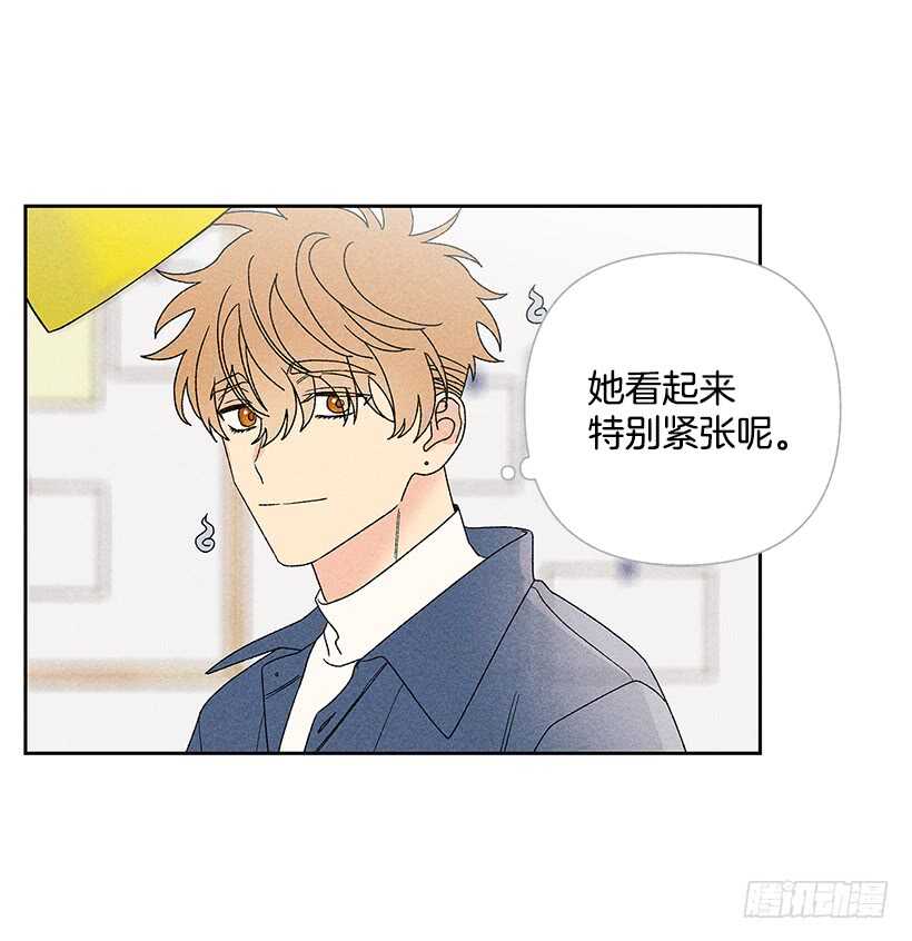 《甜蜜幽灵男友》33.慢热的人 第13页