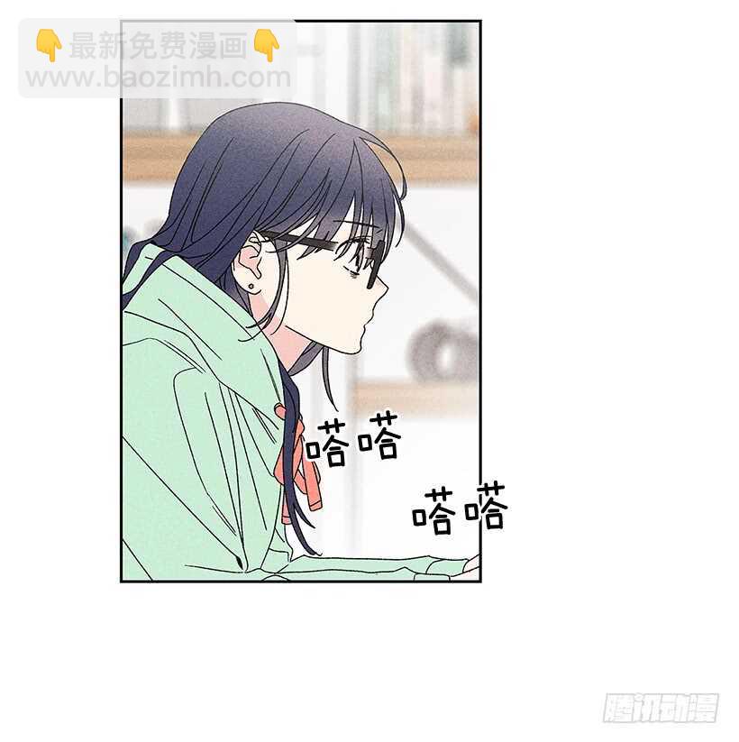 《甜蜜幽灵男友》33.慢热的人 第16页