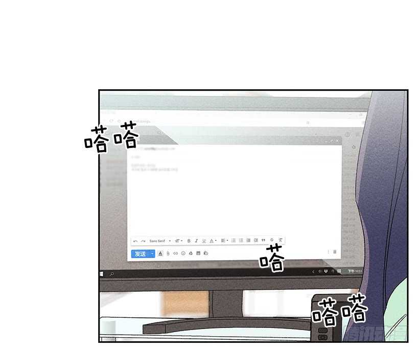 《甜蜜幽灵男友》33.慢热的人 第17页