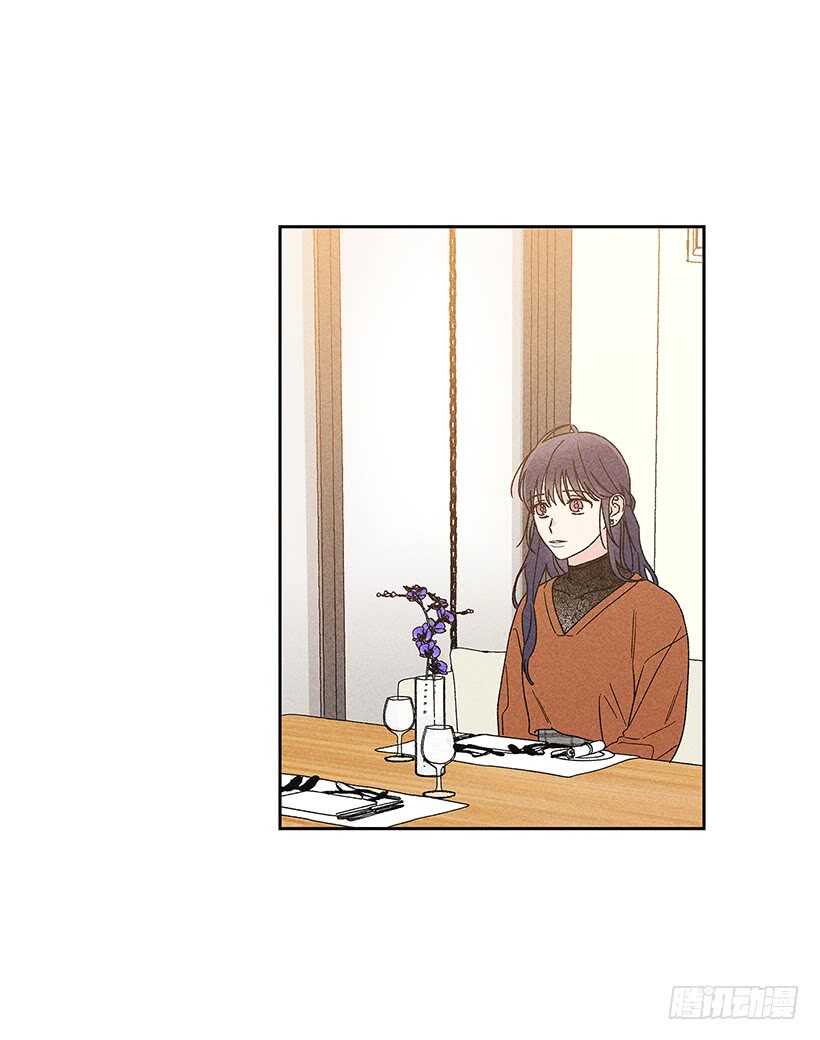 《甜蜜幽灵男友》33.慢热的人 第22页