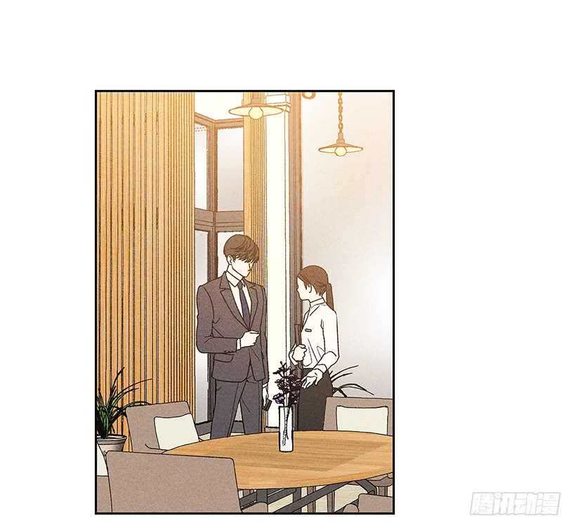 《甜蜜幽灵男友》33.慢热的人 第23页