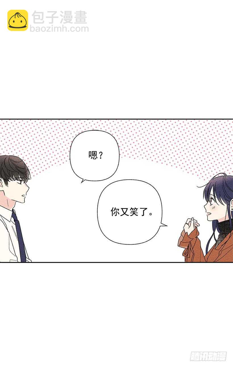 《甜蜜幽灵男友》33.慢热的人 第29页