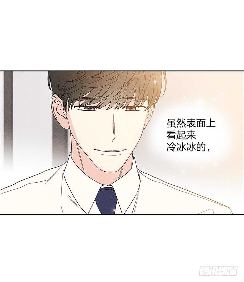 《甜蜜幽灵男友》33.慢热的人 第36页