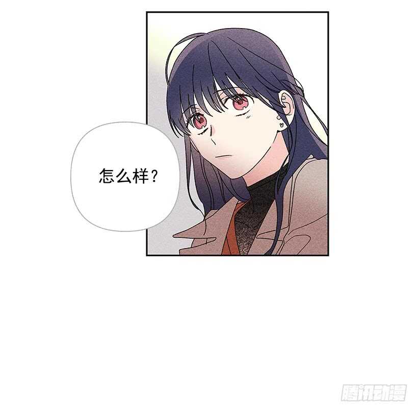 《甜蜜幽灵男友》33.慢热的人 第43页