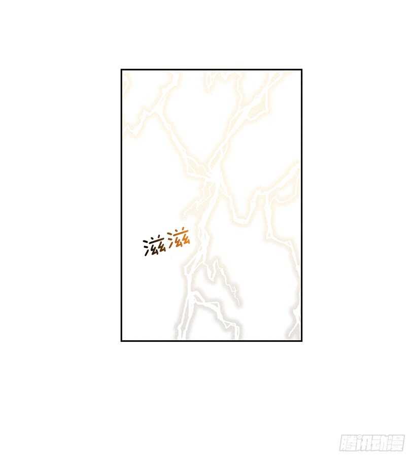 《甜蜜幽灵男友》33.慢热的人 第48页