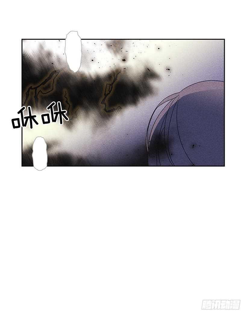 《甜蜜幽灵男友》33.慢热的人 第49页