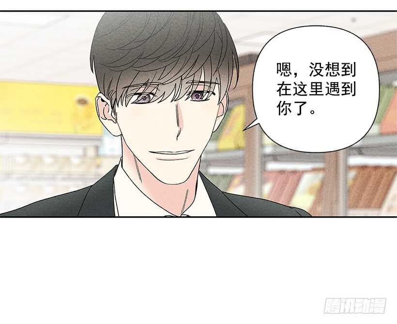 《甜蜜幽灵男友》35.就是说啊 第21页