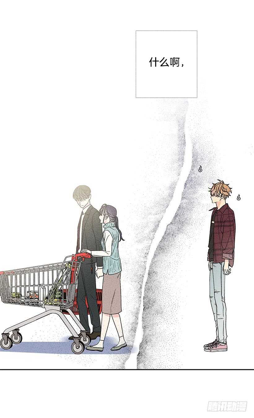 《甜蜜幽灵男友》35.就是说啊 第24页