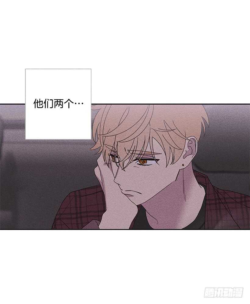 《甜蜜幽灵男友》35.就是说啊 第25页