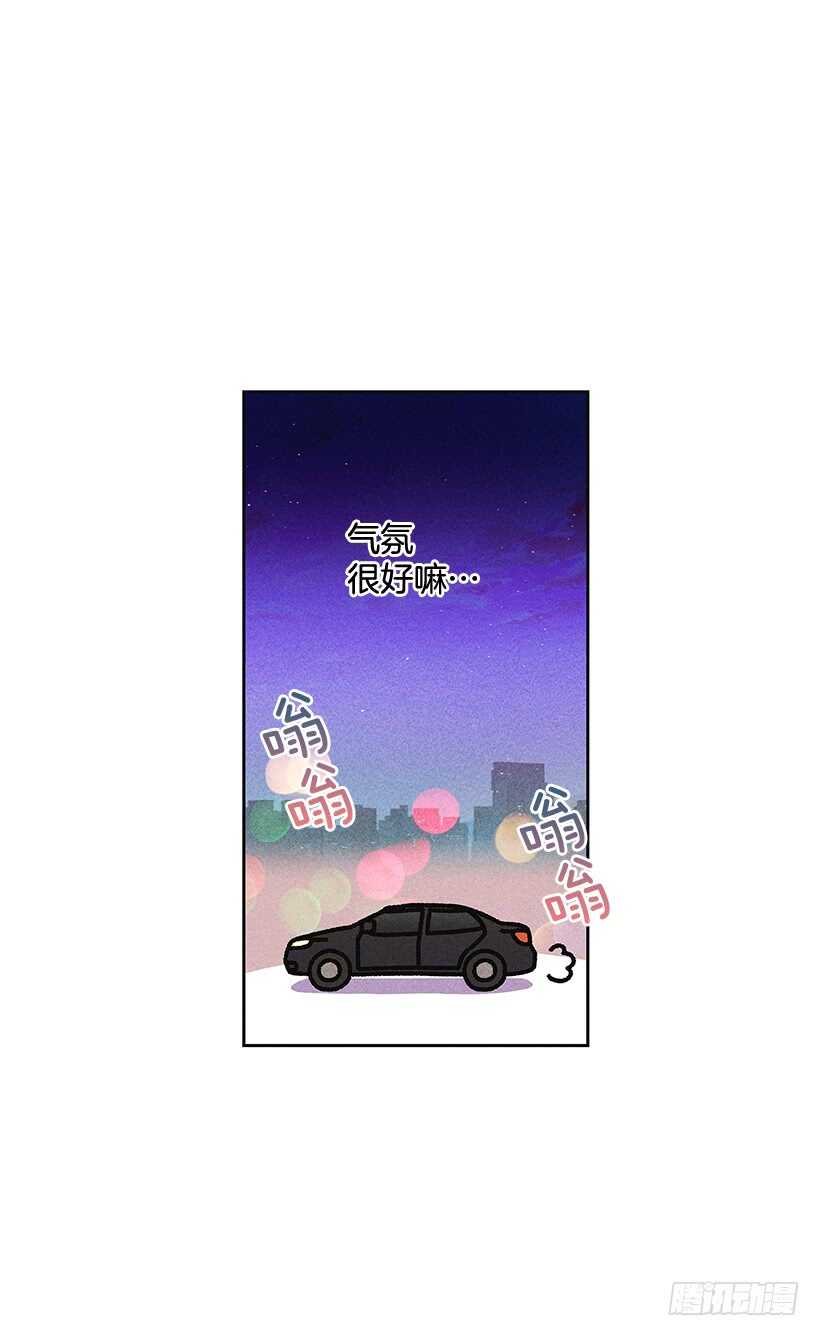 《甜蜜幽灵男友》35.就是说啊 第27页