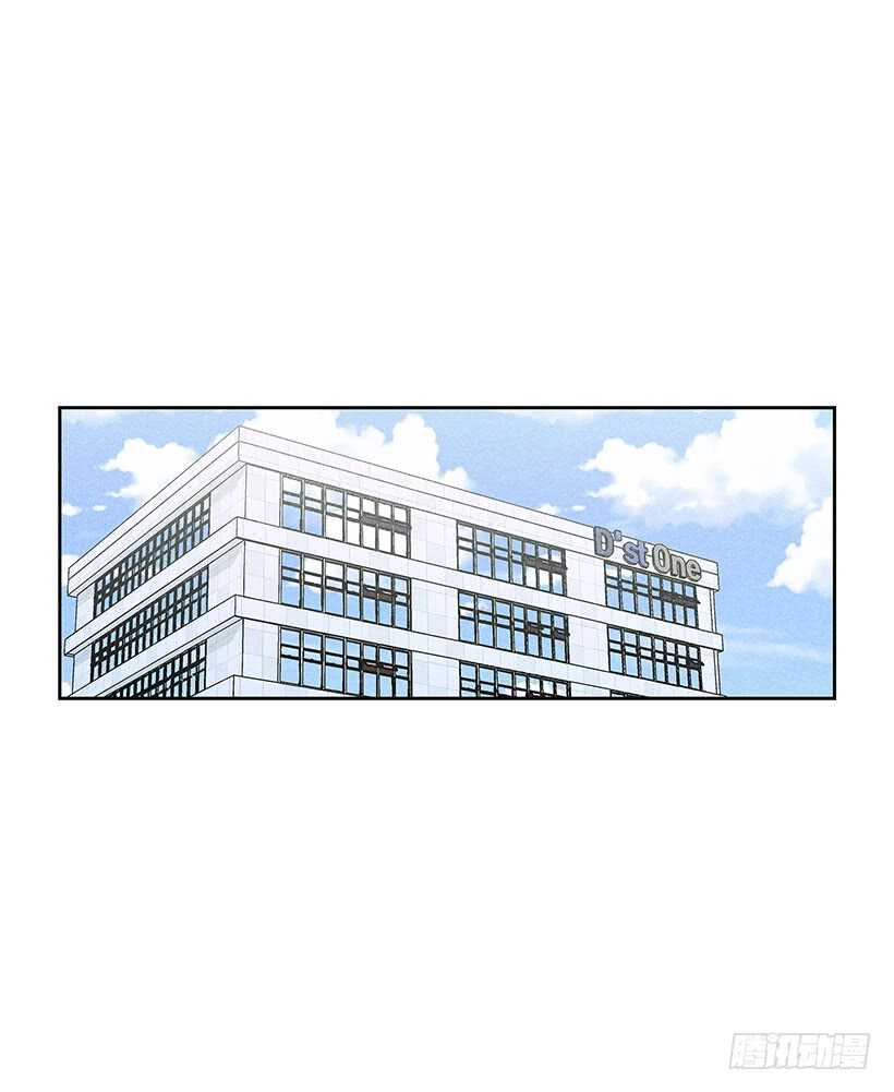 《甜蜜幽灵男友》35.就是说啊 第2页