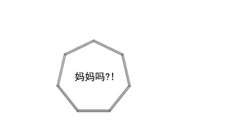 《甜蜜幽灵男友》35.就是说啊 第48页