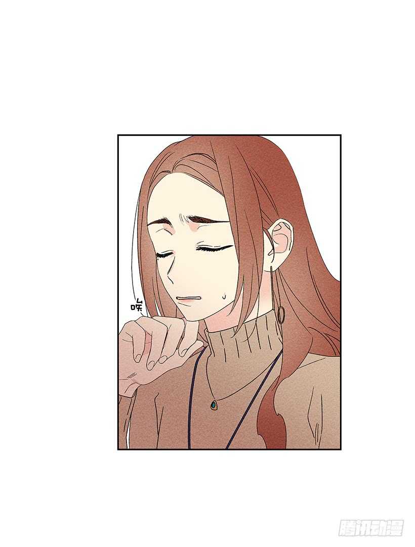 《甜蜜幽灵男友》35.就是说啊 第9页