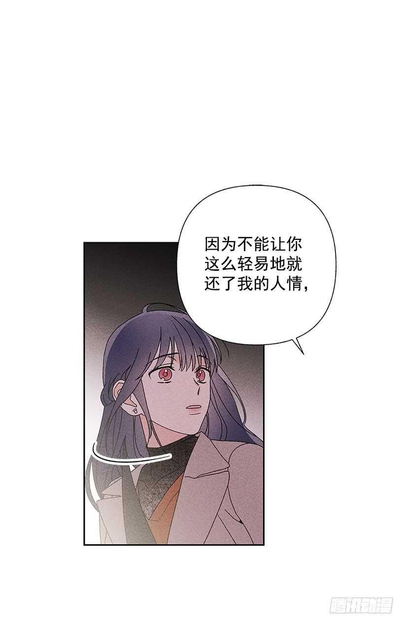《甜蜜幽灵男友》34.谁让姐姐喜欢你呢 第12页