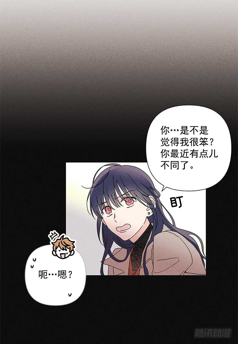《甜蜜幽灵男友》34.谁让姐姐喜欢你呢 第19页