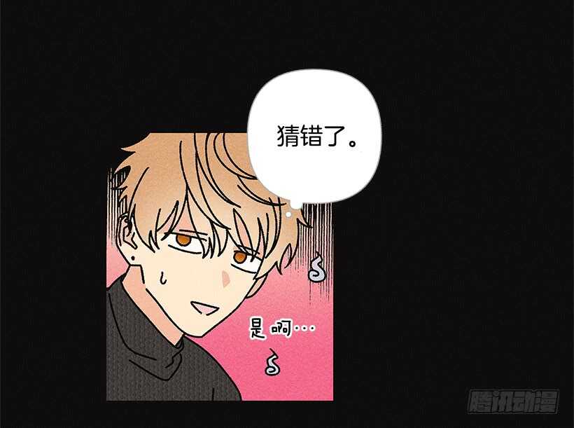 《甜蜜幽灵男友》34.谁让姐姐喜欢你呢 第22页