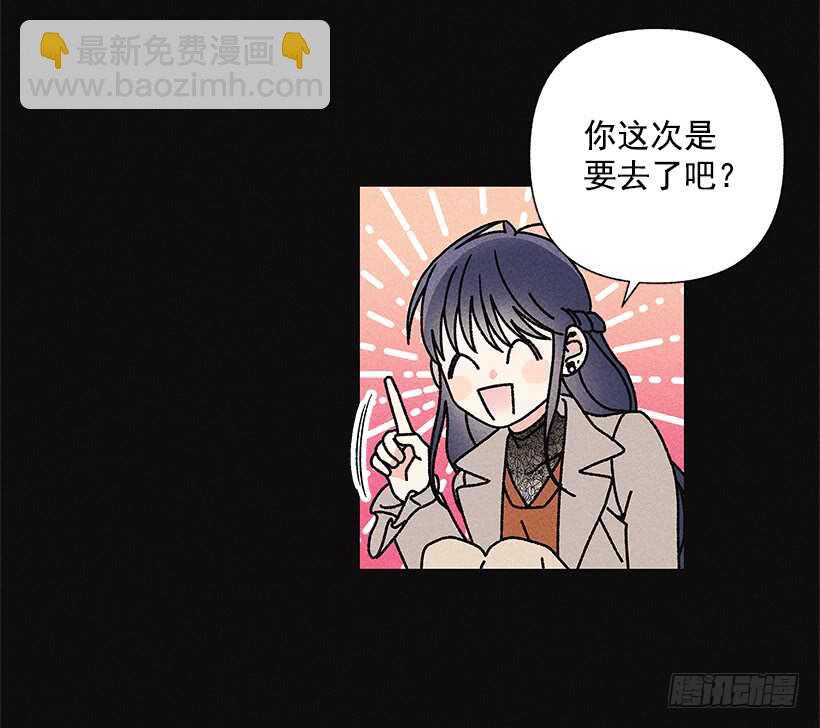 《甜蜜幽灵男友》34.谁让姐姐喜欢你呢 第23页