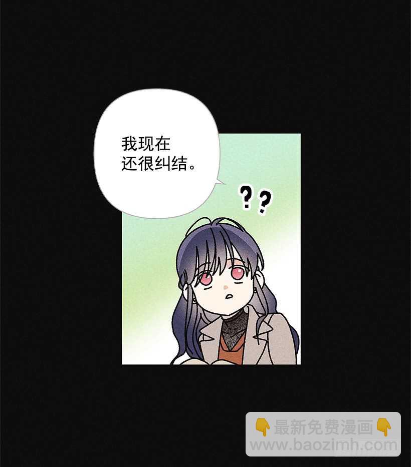 《甜蜜幽灵男友》34.谁让姐姐喜欢你呢 第25页