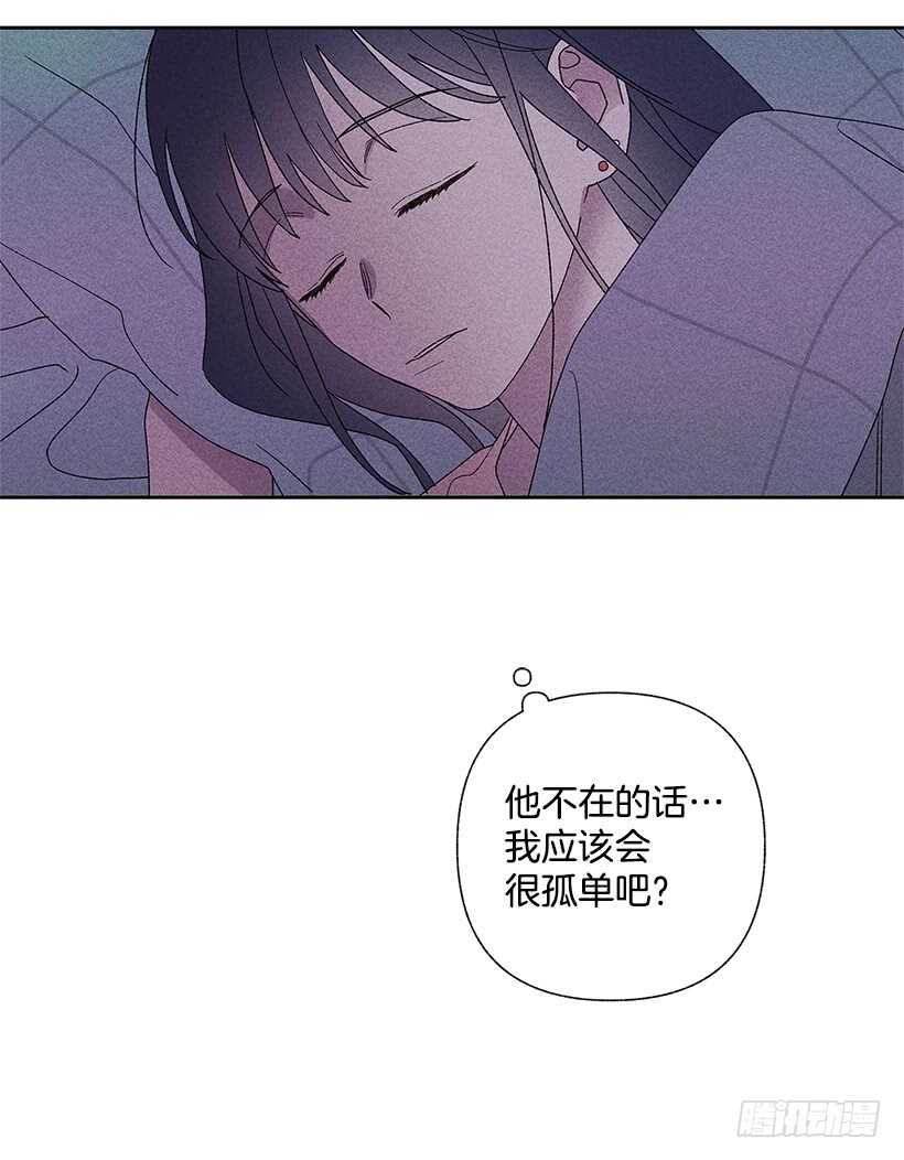 《甜蜜幽灵男友》34.谁让姐姐喜欢你呢 第27页