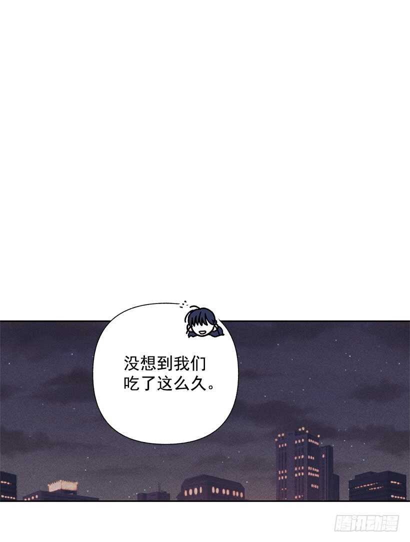 《甜蜜幽灵男友》34.谁让姐姐喜欢你呢 第2页