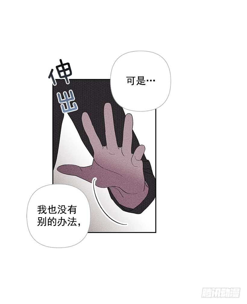 《甜蜜幽灵男友》34.谁让姐姐喜欢你呢 第33页