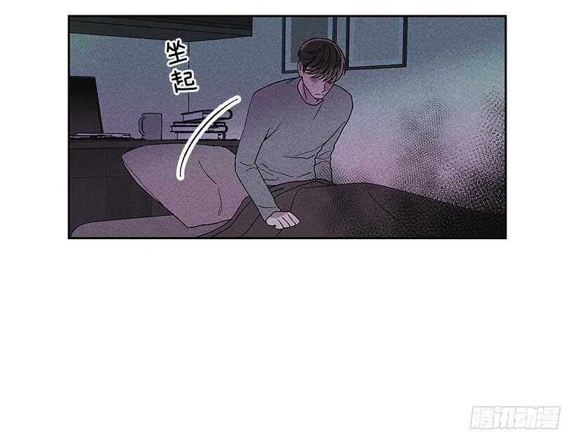 《甜蜜幽灵男友》34.谁让姐姐喜欢你呢 第37页