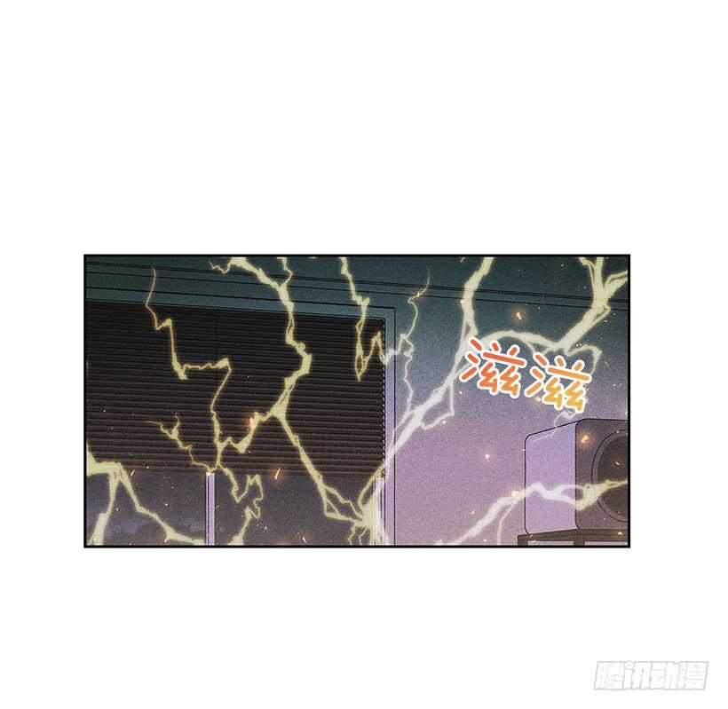 《甜蜜幽灵男友》34.谁让姐姐喜欢你呢 第39页