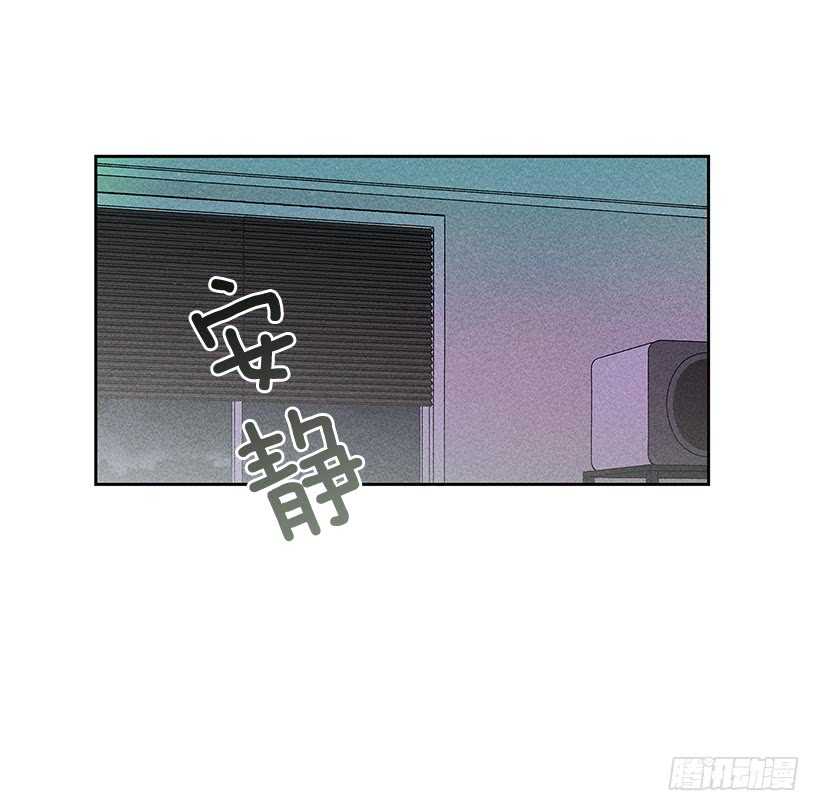 《甜蜜幽灵男友》34.谁让姐姐喜欢你呢 第40页