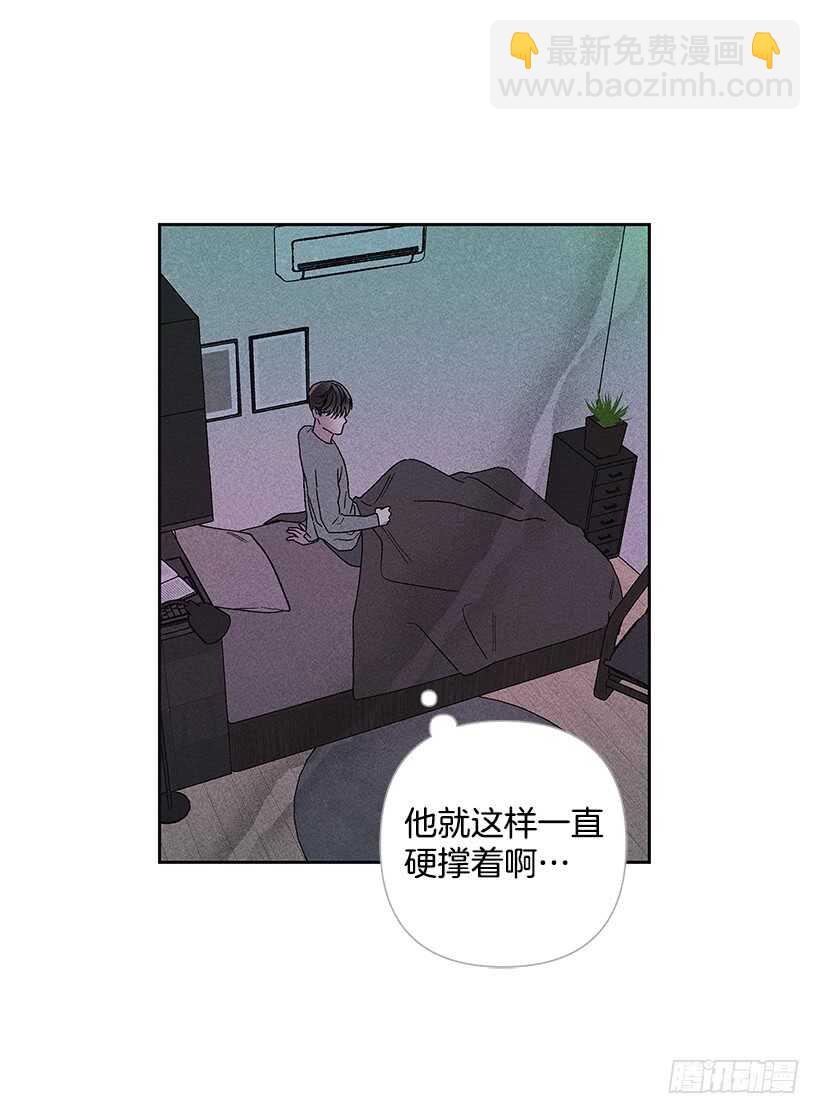 《甜蜜幽灵男友》34.谁让姐姐喜欢你呢 第41页