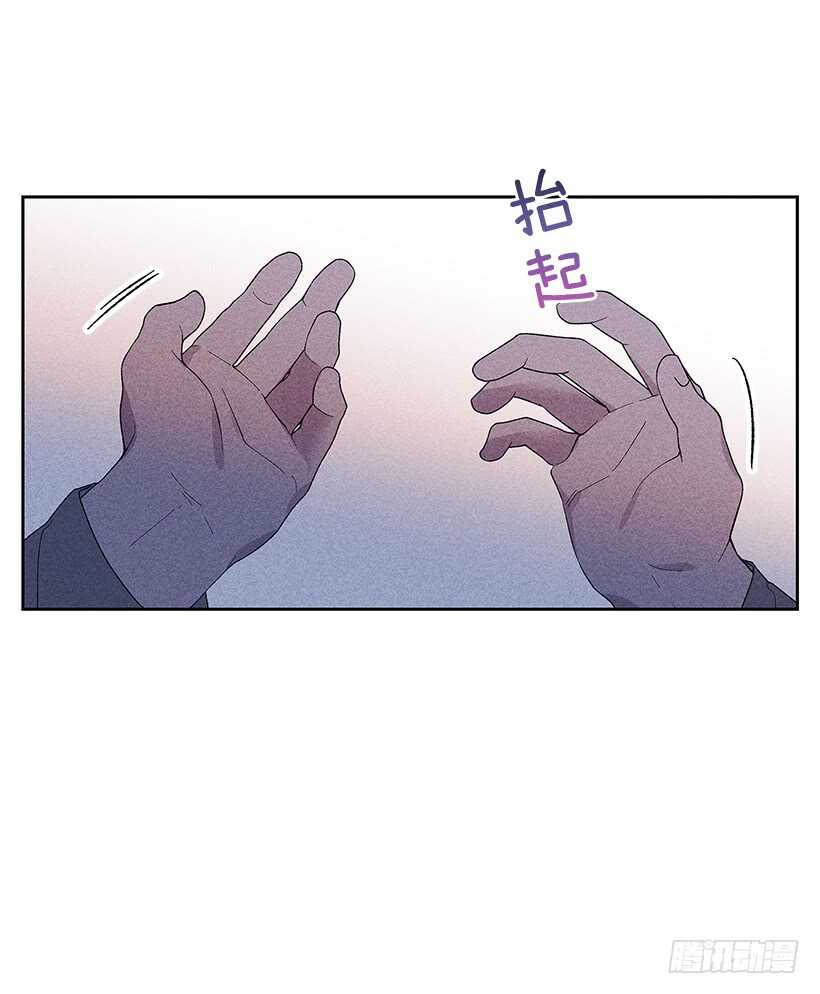 《甜蜜幽灵男友》34.谁让姐姐喜欢你呢 第42页