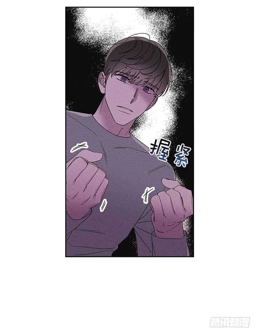 《甜蜜幽灵男友》34.谁让姐姐喜欢你呢 第43页
