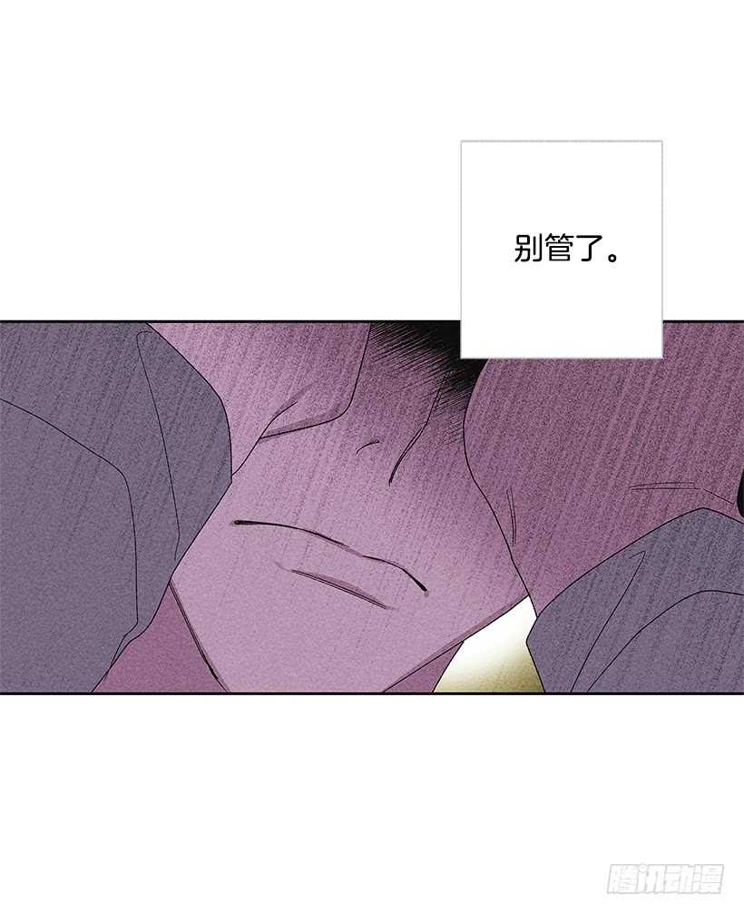 《甜蜜幽灵男友》34.谁让姐姐喜欢你呢 第44页