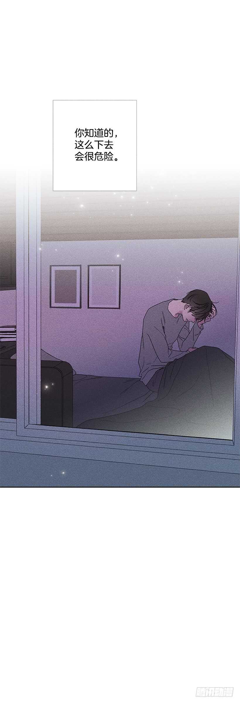 《甜蜜幽灵男友》34.谁让姐姐喜欢你呢 第45页