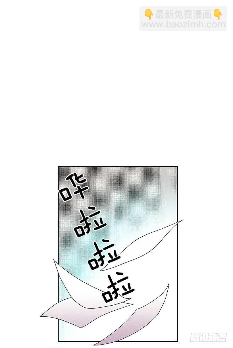 《甜蜜幽灵男友》34.谁让姐姐喜欢你呢 第46页