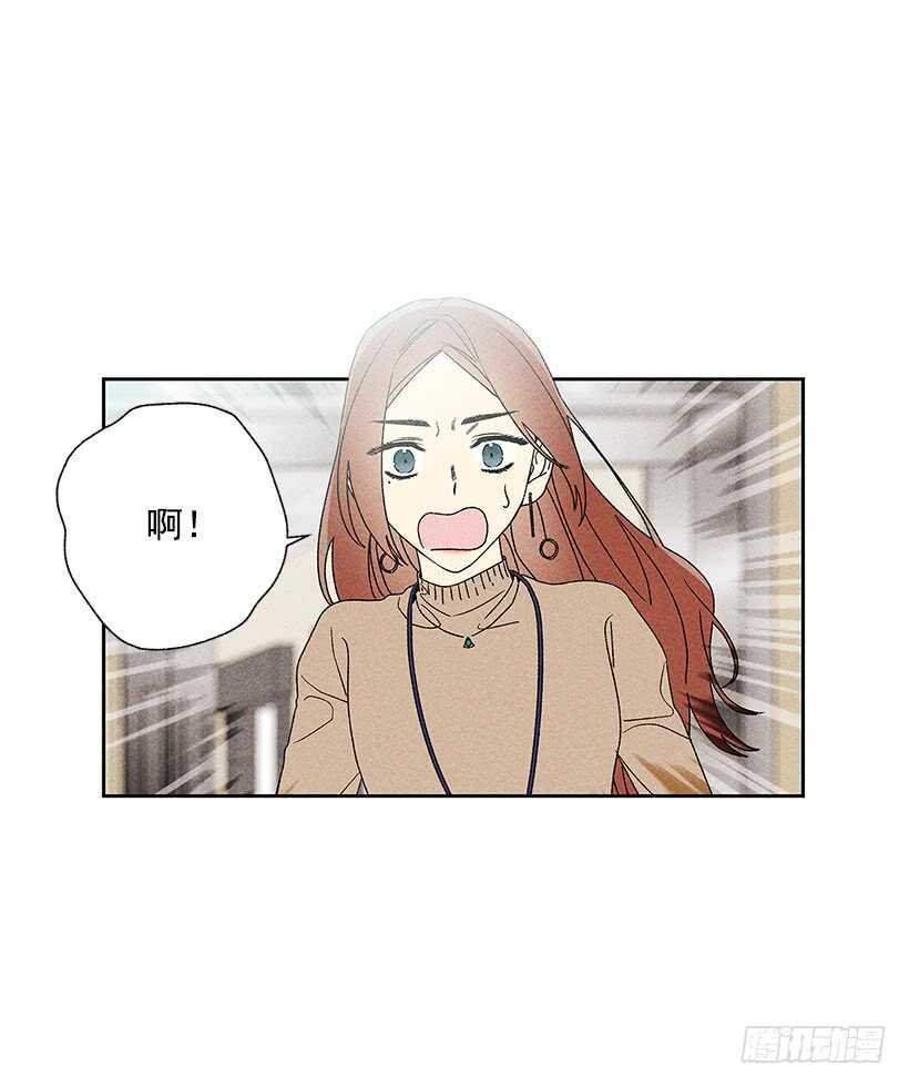 《甜蜜幽灵男友》34.谁让姐姐喜欢你呢 第47页
