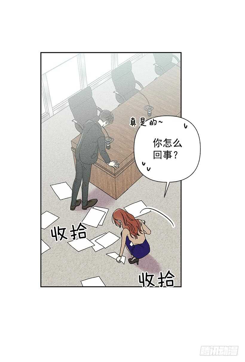 《甜蜜幽灵男友》34.谁让姐姐喜欢你呢 第48页