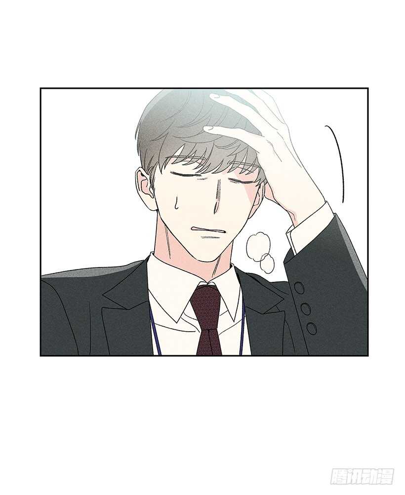 《甜蜜幽灵男友》34.谁让姐姐喜欢你呢 第49页