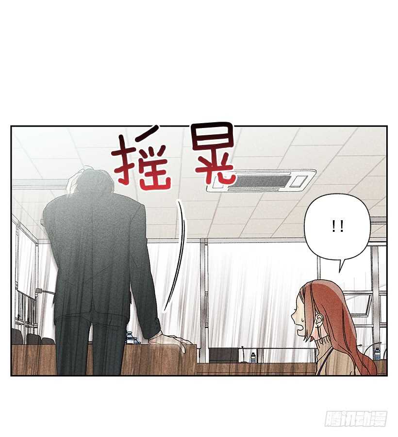 《甜蜜幽灵男友》34.谁让姐姐喜欢你呢 第50页