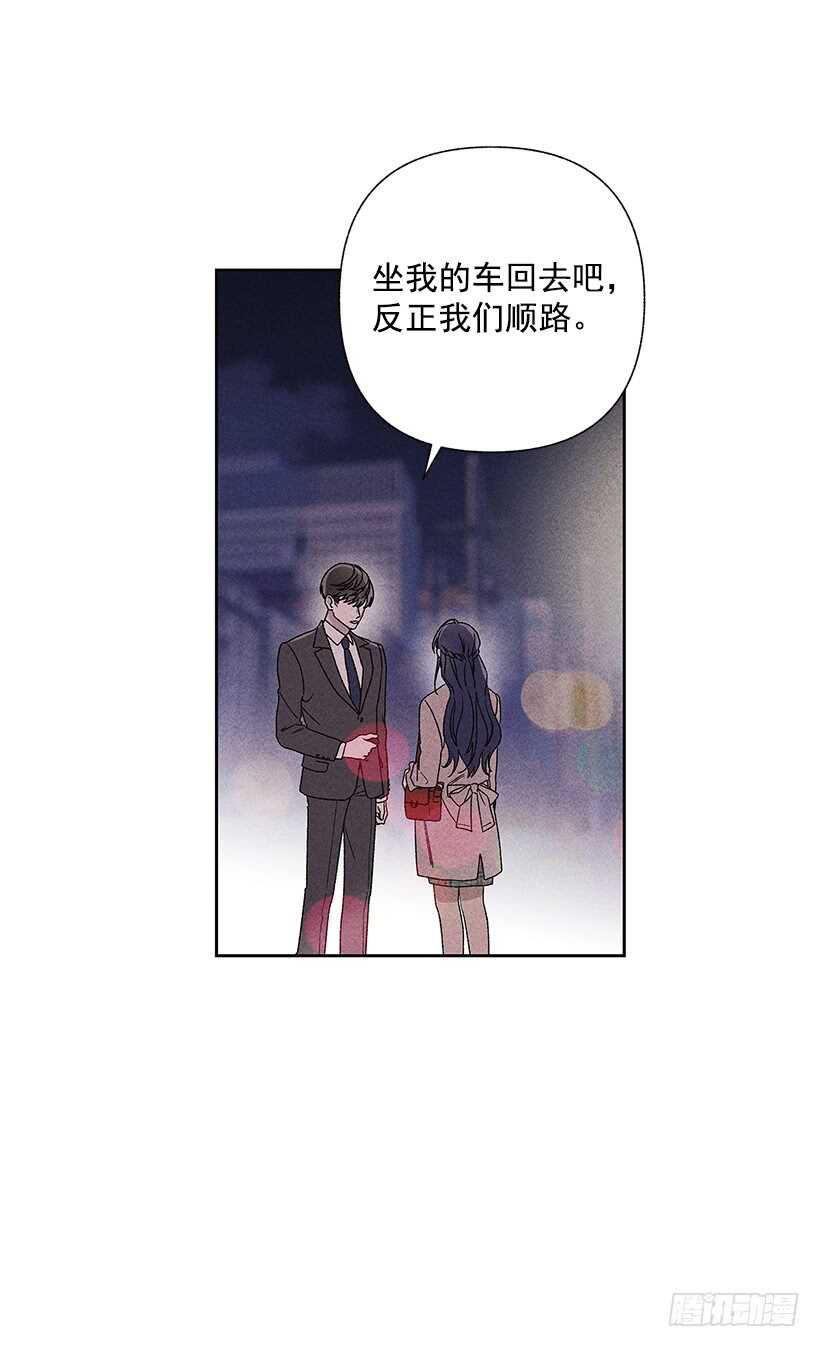 《甜蜜幽灵男友》34.谁让姐姐喜欢你呢 第5页