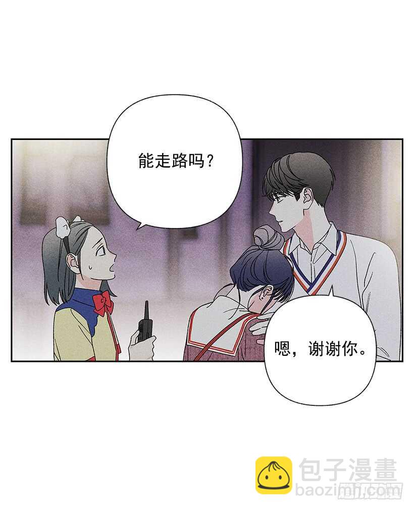 《甜蜜幽灵男友》37.知道了 第18页