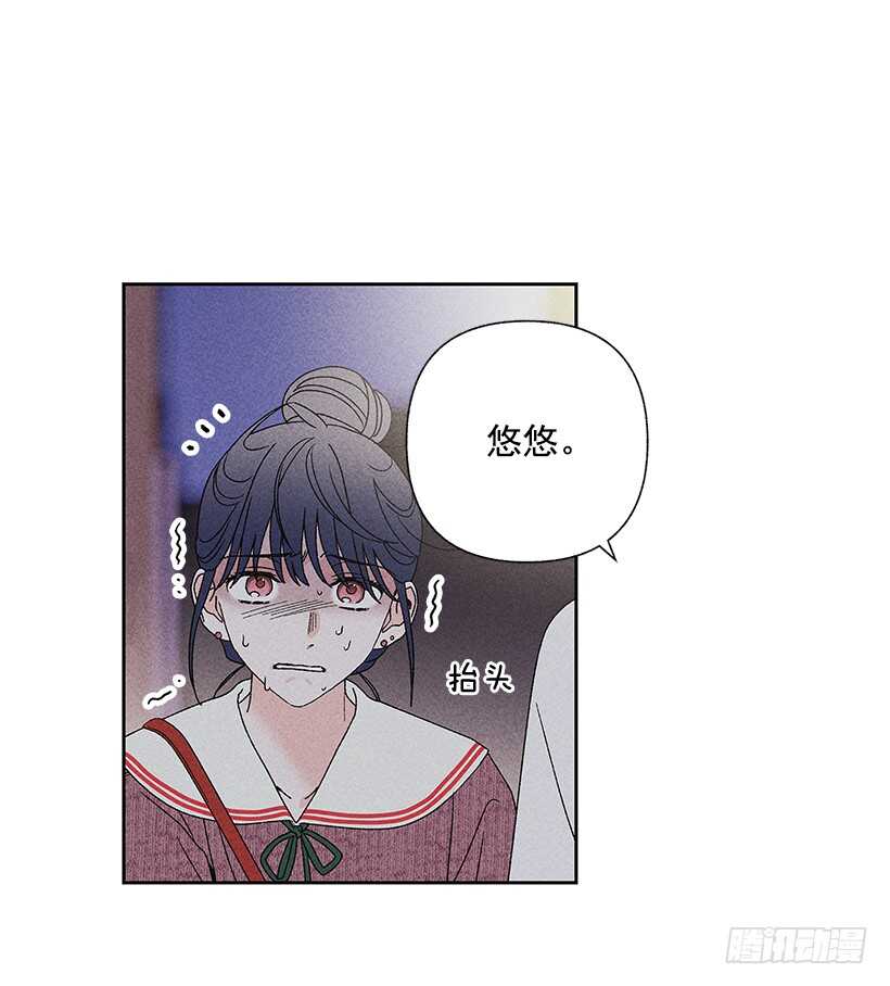 《甜蜜幽灵男友》37.知道了 第19页