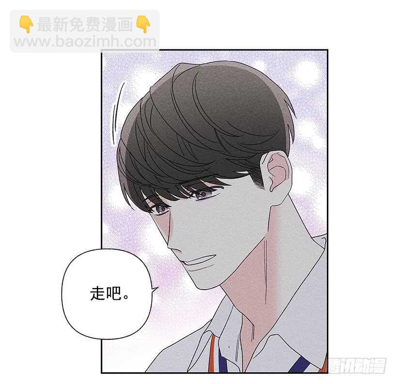 《甜蜜幽灵男友》37.知道了 第20页