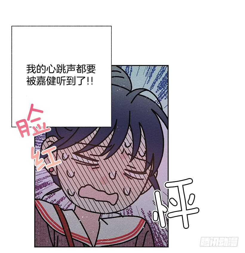 《甜蜜幽灵男友》37.知道了 第24页
