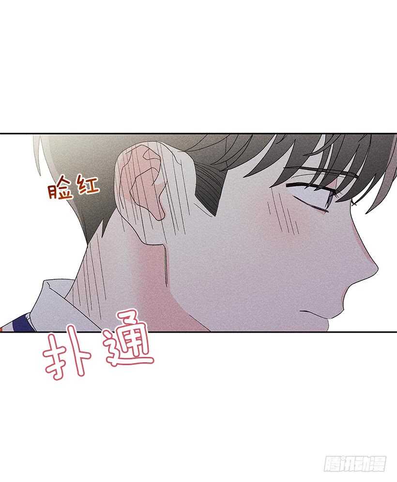 《甜蜜幽灵男友》37.知道了 第26页