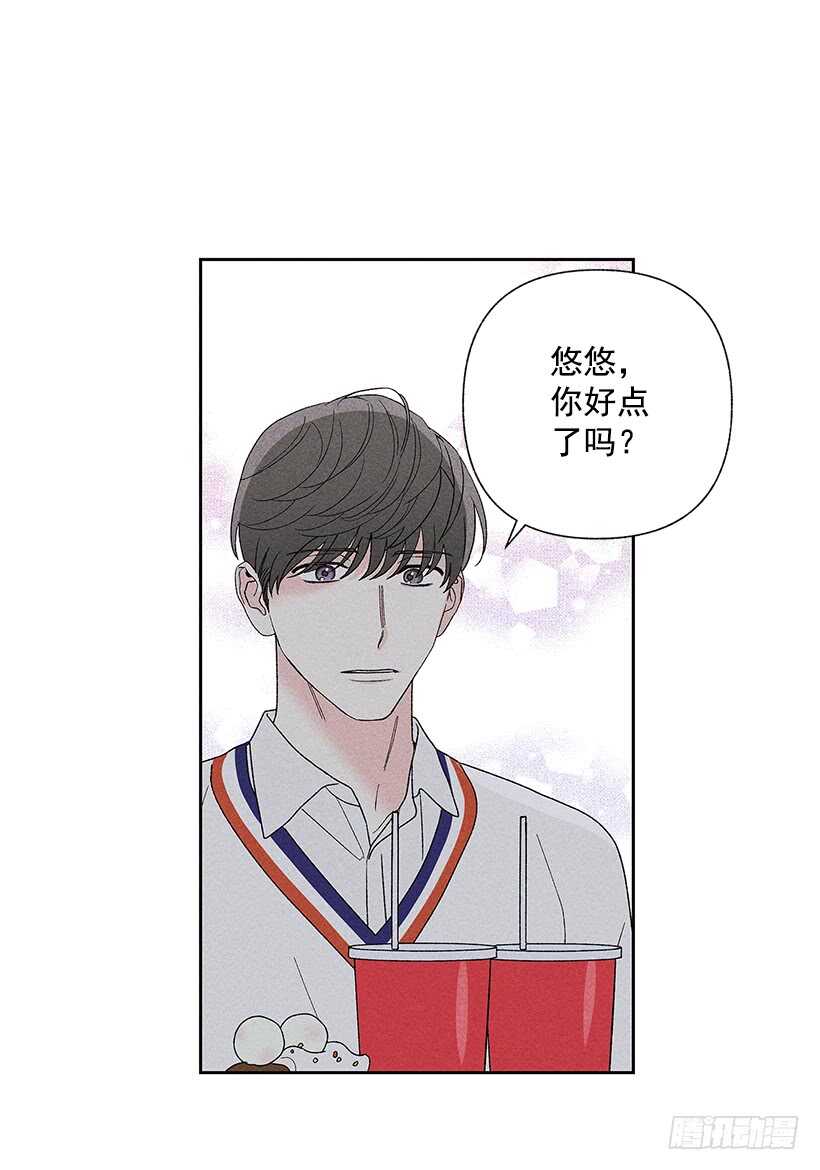 《甜蜜幽灵男友》37.知道了 第32页