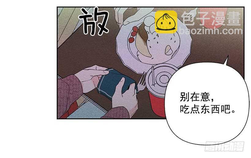 《甜蜜幽灵男友》37.知道了 第35页