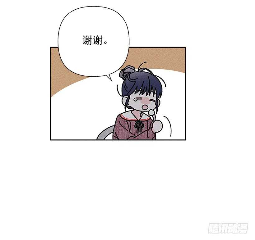 《甜蜜幽灵男友》37.知道了 第36页