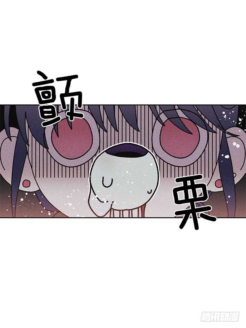 《甜蜜幽灵男友》37.知道了 第38页